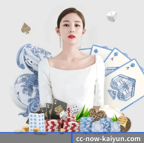 AI 革新 - kaiyun