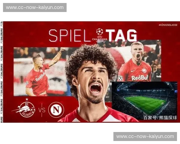 绿茵场上的宿命对决：莱比锡红牛与本菲卡，谁能点燃欧冠之夜？