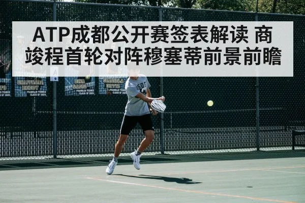 tennis player forehand action